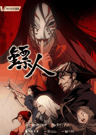 镖人-差差漫画硬派武侠